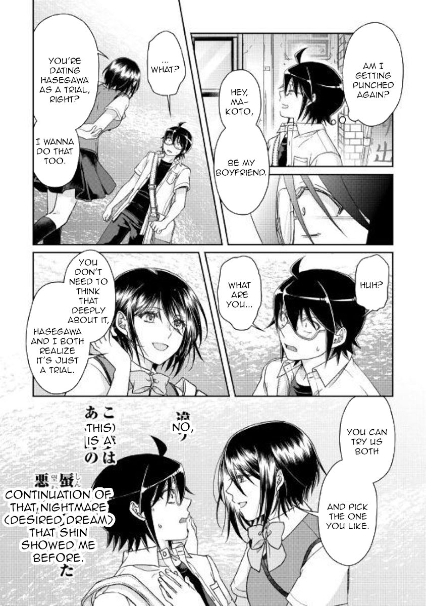 Tsukimichi: Moonlit Fantasy, Chapter 47 image 22